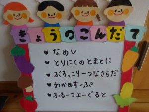 ７月１０日　２
